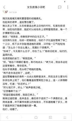 菲律宾移民局如何查看不良记录